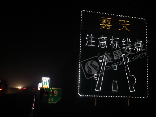 點(diǎn)陣顯示型主動發(fā)光交通標(biāo)志關(guān)鍵性技術(shù)指標(biāo)