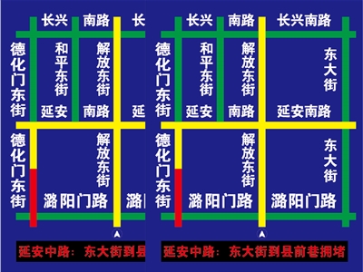 三色光帶可變信息面板顯示標(biāo)志