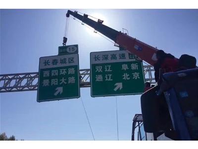 （一)交通安全設施“全生命周期”管理--新增管理