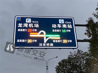 時(shí)空同步顯示標(biāo)志VS傳統(tǒng)誘導(dǎo)屏