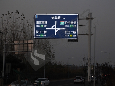 智能網(wǎng)聯(lián)指路標(biāo)志
